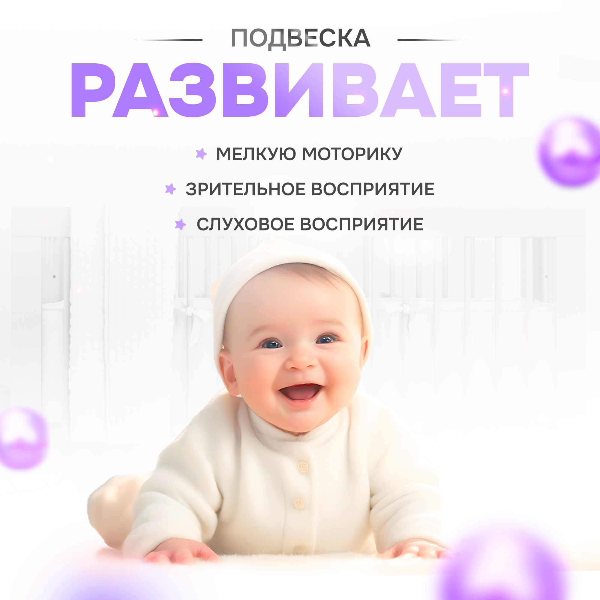 Игрушка-погремушка SHARKTOYS В кроватку ослик медвежонок - фото 4