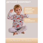 Пижама Sofi de Marko