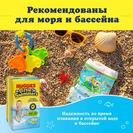 Трусики Huggies 3 (7-15кг) 13 шт.