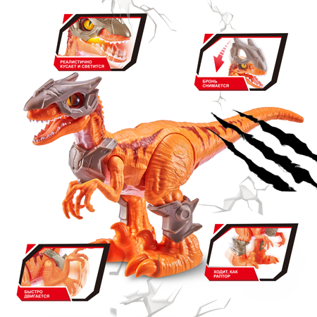 Игрушка ROBO ALIVE Zuru Raptor 7132