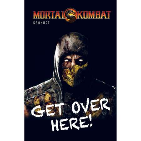 Блокнот Эксмо Mortal Kombat Scorpion А5 80 листов