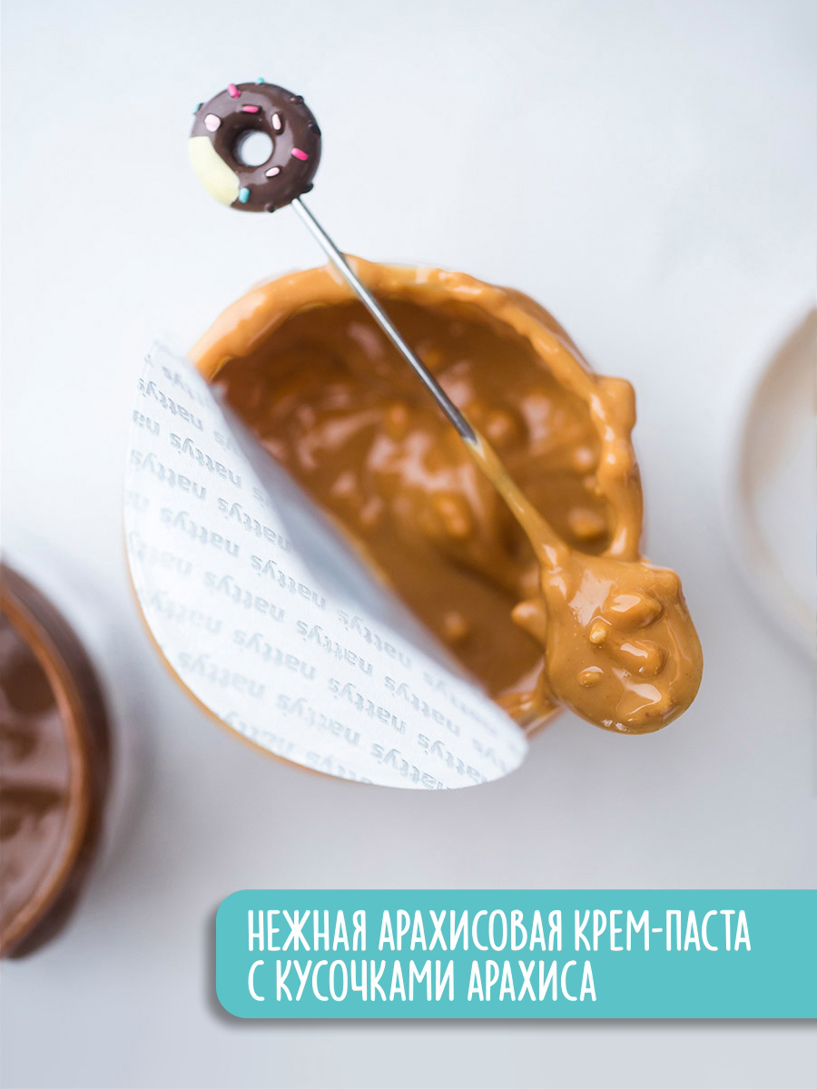 Паста арахисовая Nattys Crunchy с кусочками арахиса и мёдом 325 гр - фото 5