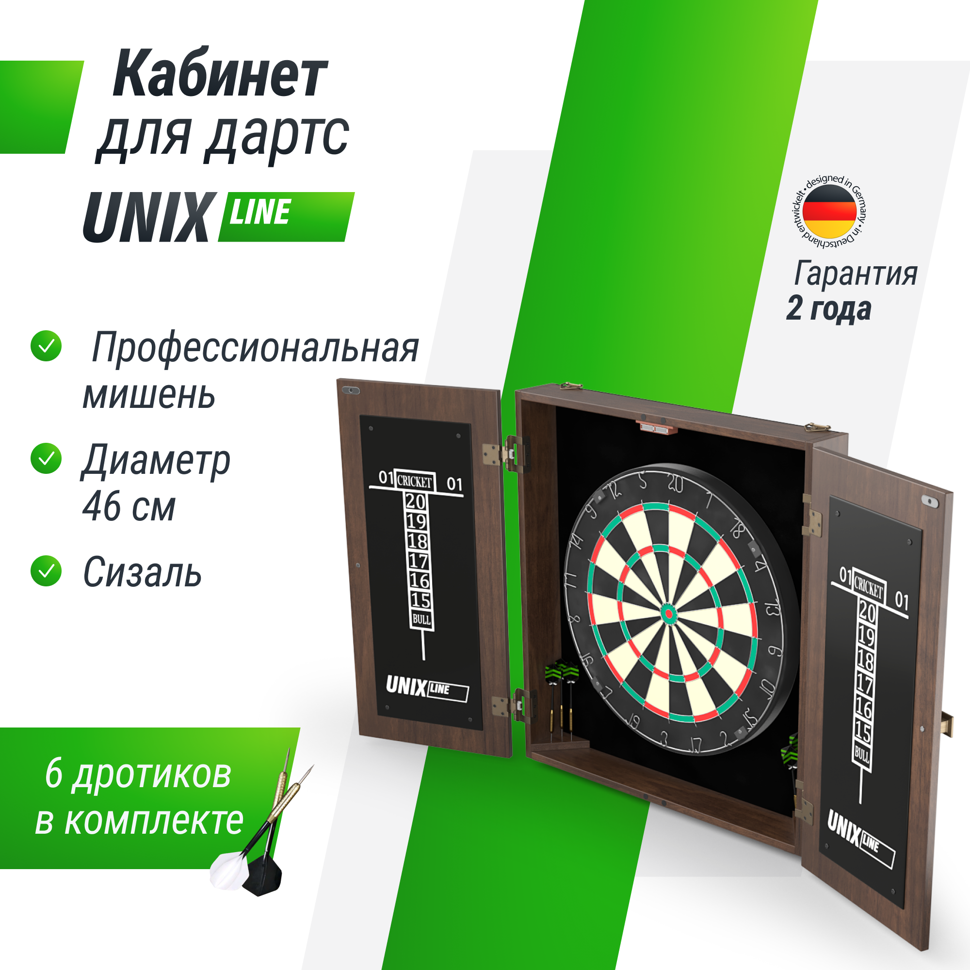 Дартс UNIX line Dartboard D-46cm Wood - фото 1