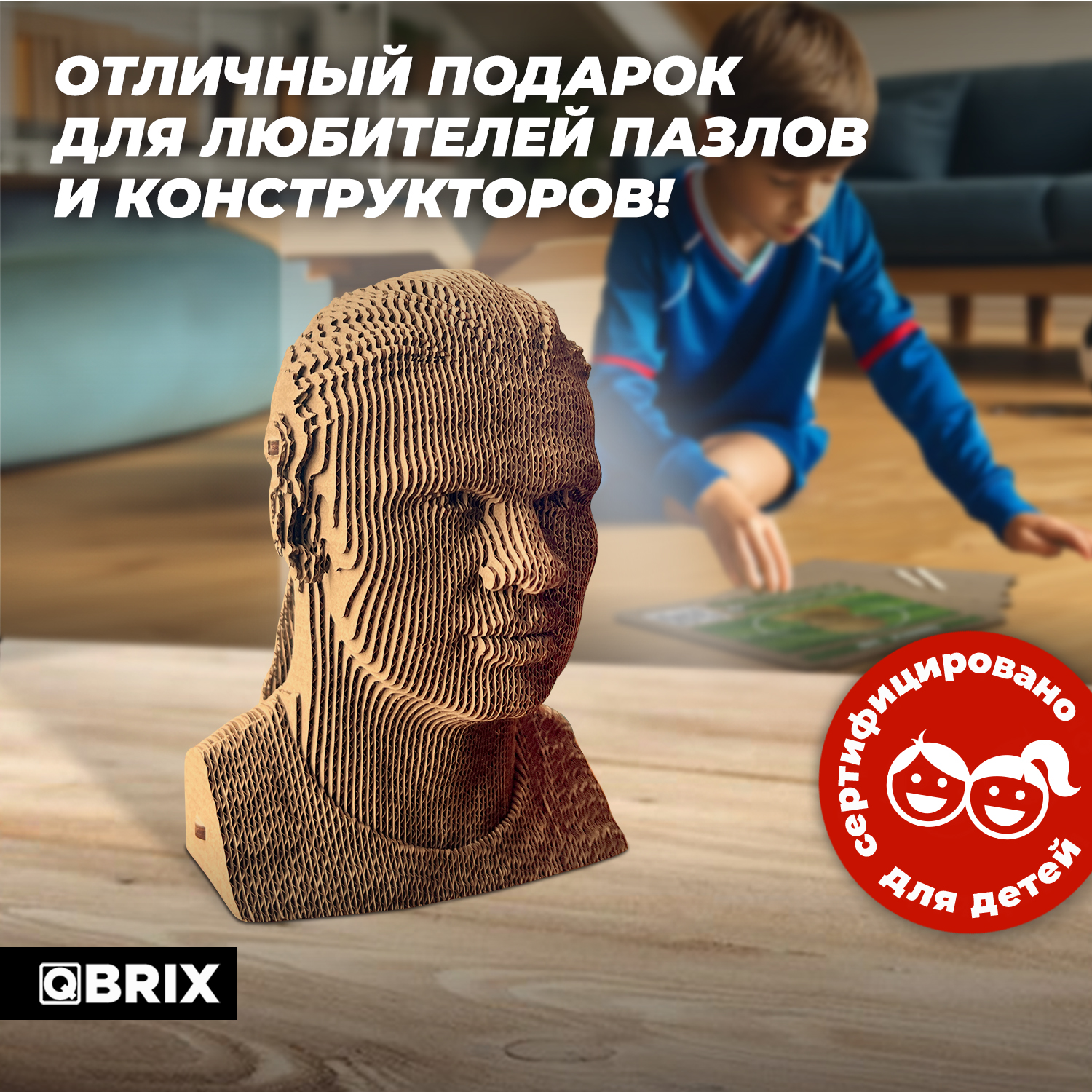 Конструктор 3D картонный QBRIX Эрлинг Холанн 20055 - фото 5