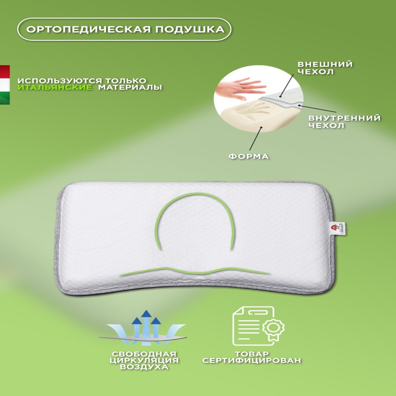 Ортопедическая подушка Barleo Memory foam с перфорацией - фото 4