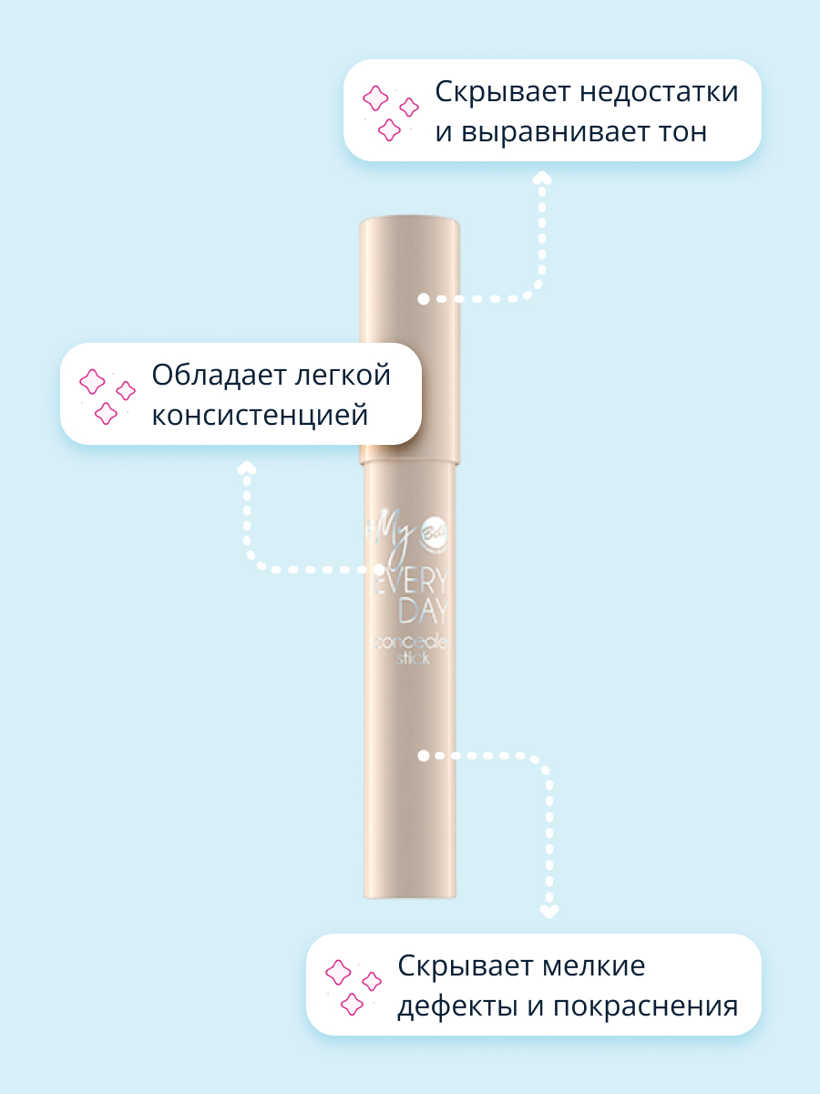 Консилер Bell My everyday concealer stick тон 03 в стике - фото 2