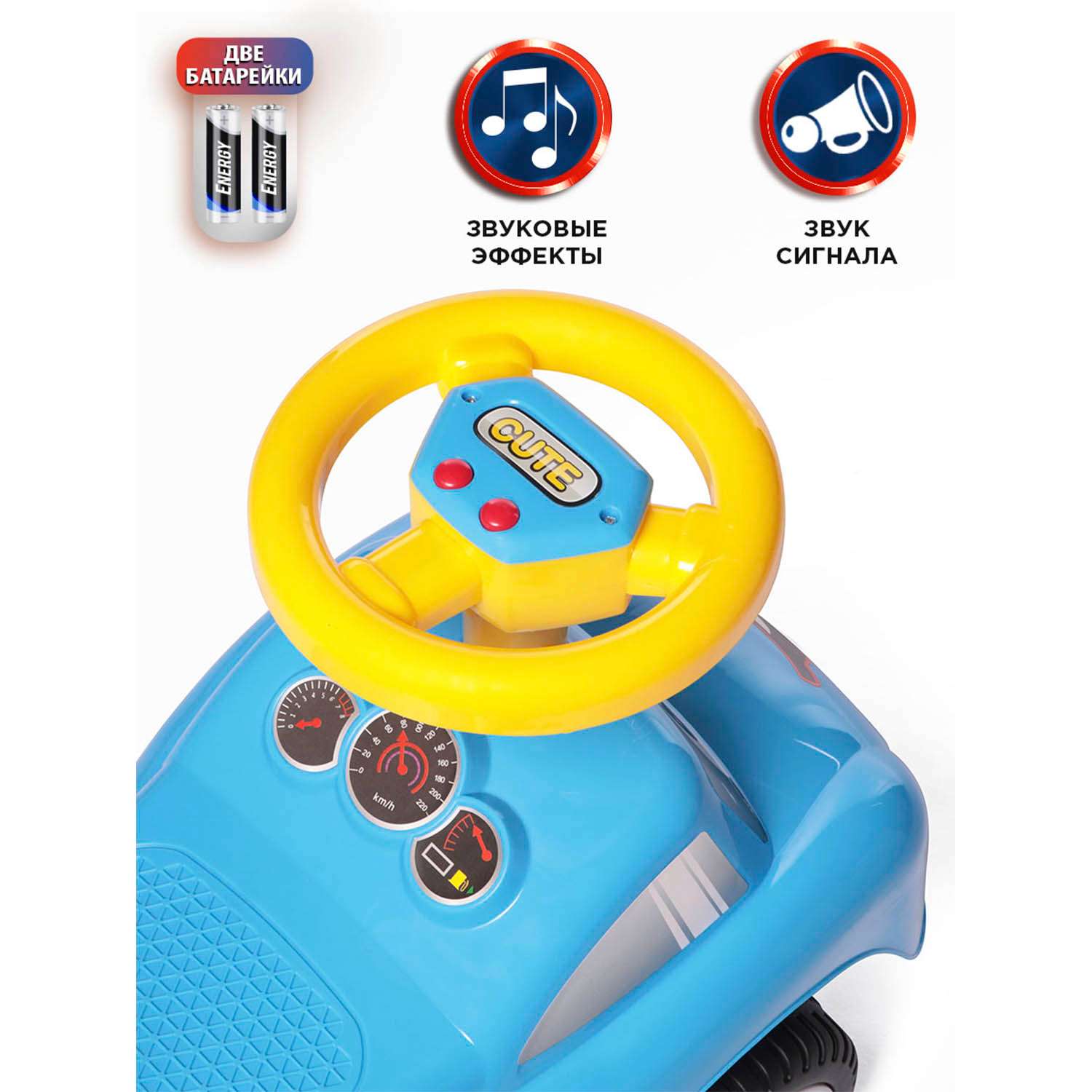 Каталка BabyCare Dreamcar музыкальный руль синий - фото 3