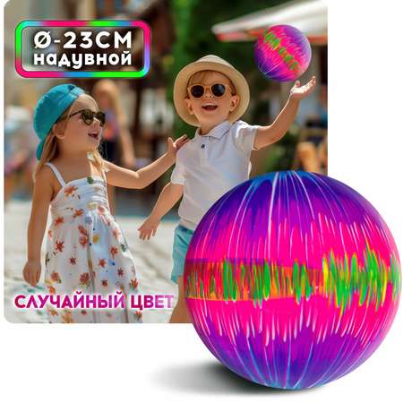 Мяч детский 1TOY тропики 23 см