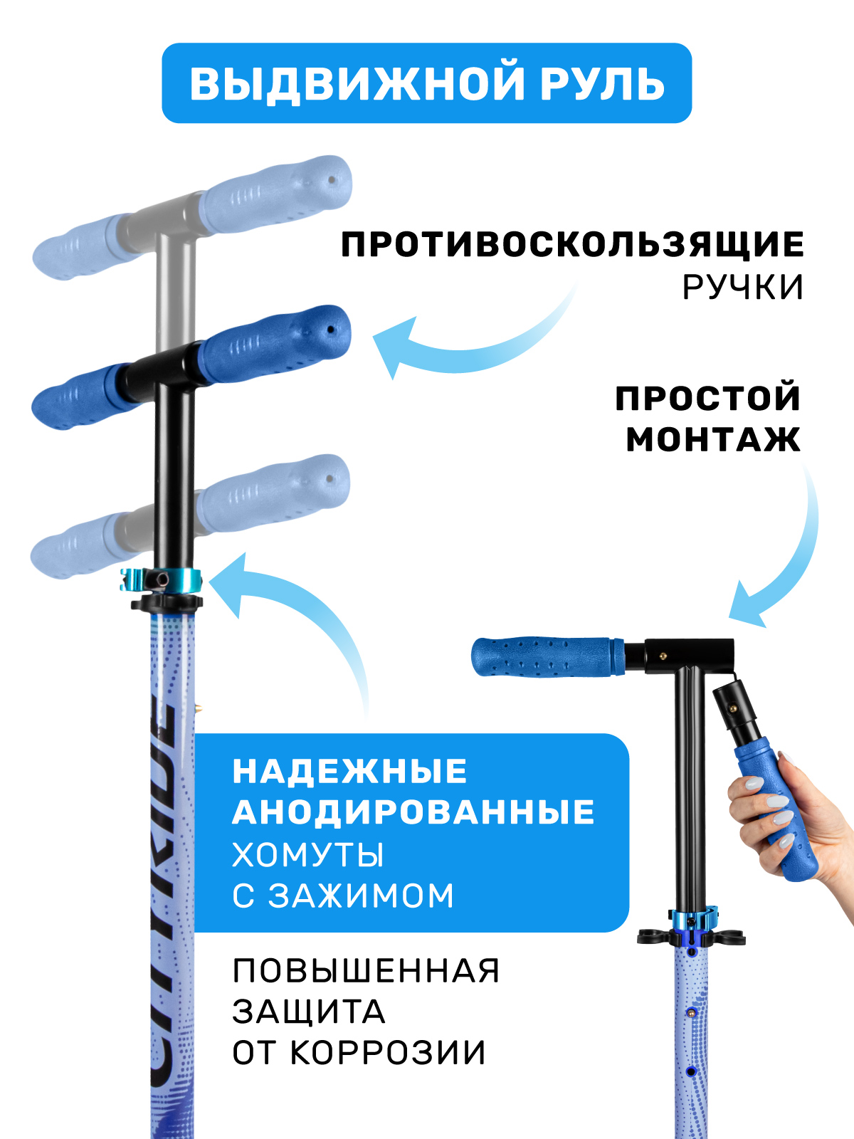 Самокат двухколесный складной CITYRIDE 200/200 - фото 6