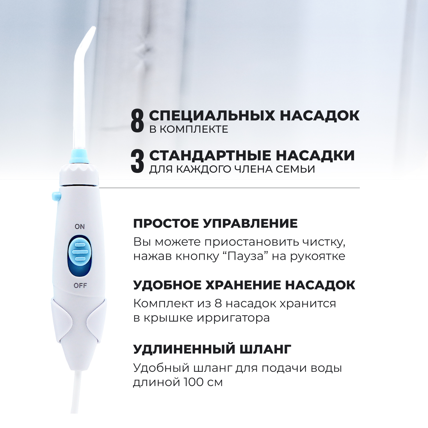 Ирригатор полости рта GESS Aqua Pro - фото 7