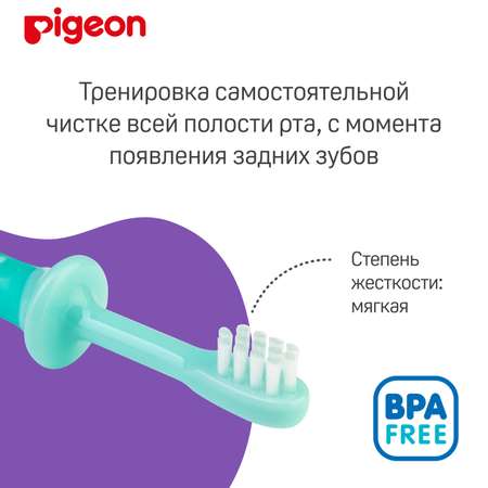 Зубная щетка Pigeon шаг 3 с 12 до 18месяцев 1021094