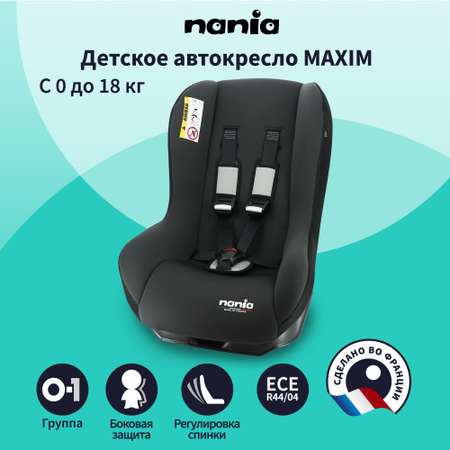 Автокресло Nania MAXIM ECO