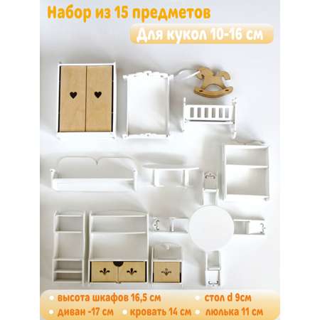 Домик для кукол LittleWoodHome с мебелью