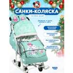 Санки-коляска NiKA kids для детей