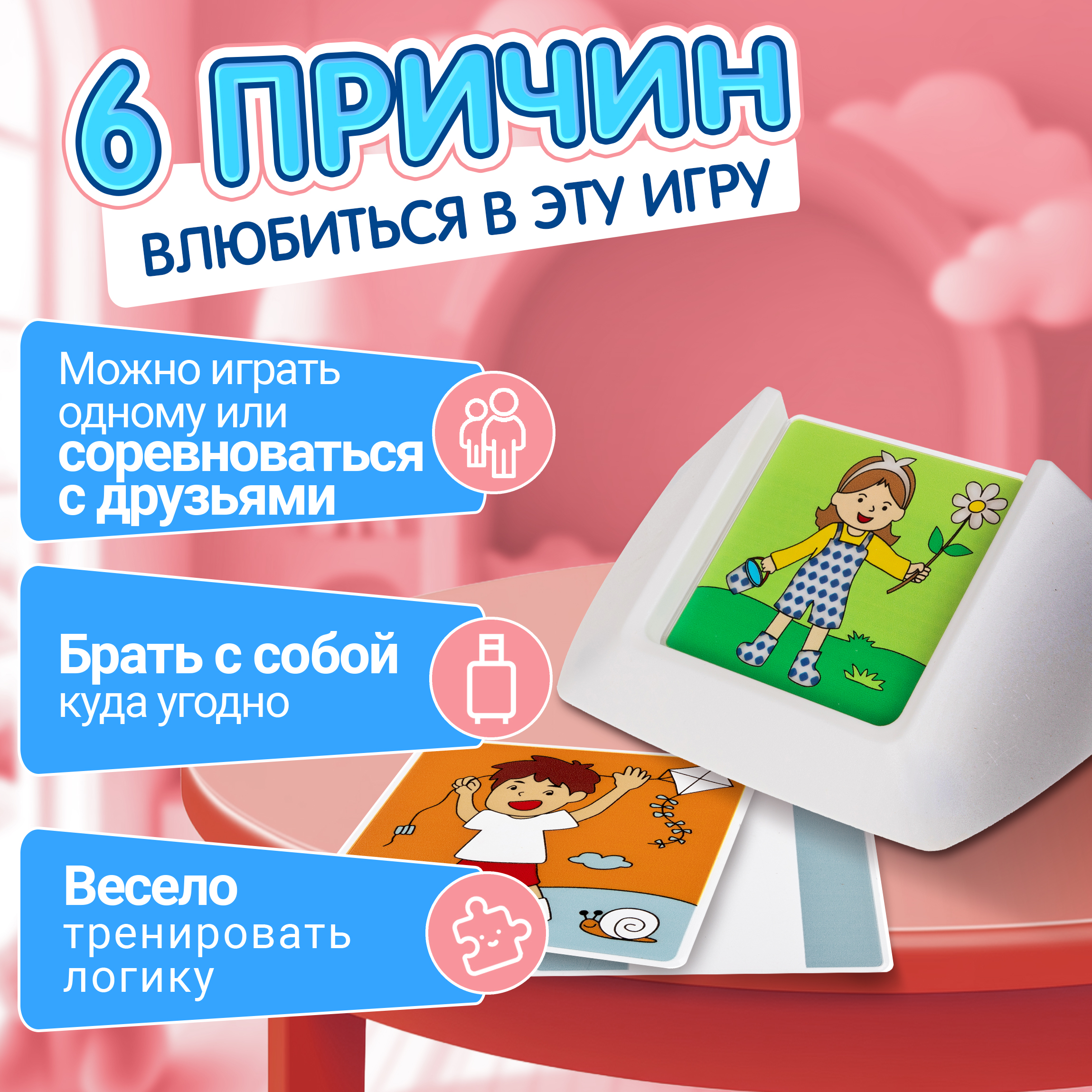 Настольная игра 1TOY Логика стиля - фото 3