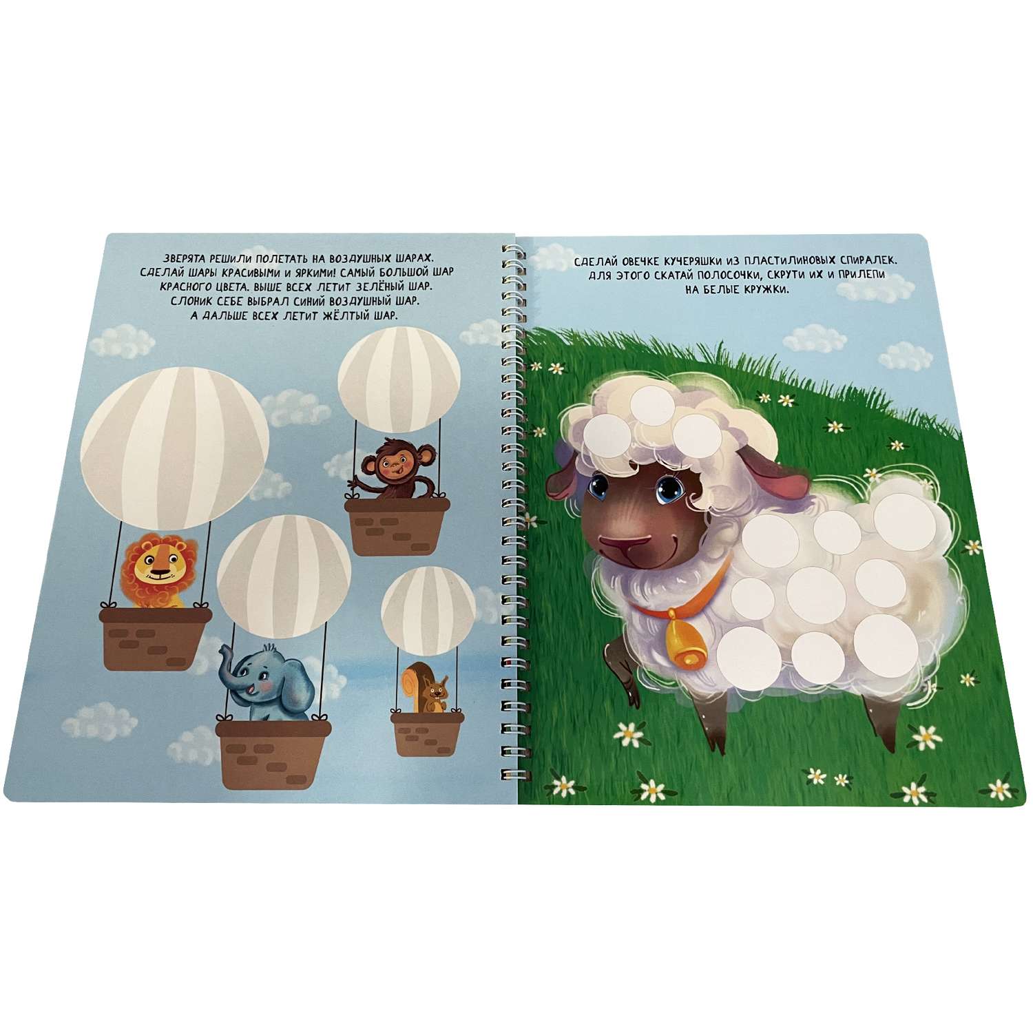 Книга BimBiMon Многоразовые тетради Пиши-Стирай для детей 4-5 лет и Играем с пластилином - фото 10
