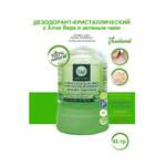 Дезодорант-кристалл YOU and I Натуральный зеленый чай и алоэ вера Stick body deodorant with green 45 г