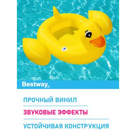 Лодочка надувная детская Bestway Весёлая уточка размер 102х99 см