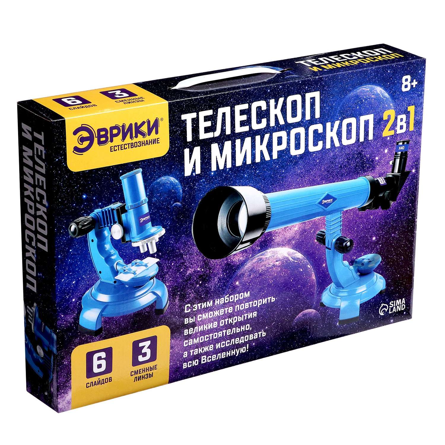 Набор для опытов Эврики учёного «Телескоп+Микроскоп» 3-х кратное увеличение световые эффекты работает от батареек - фото 1