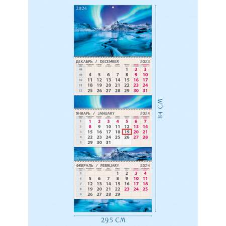 Календарь Арт и Дизайн Квартальный трехблочный премиум Дракон 2024 года