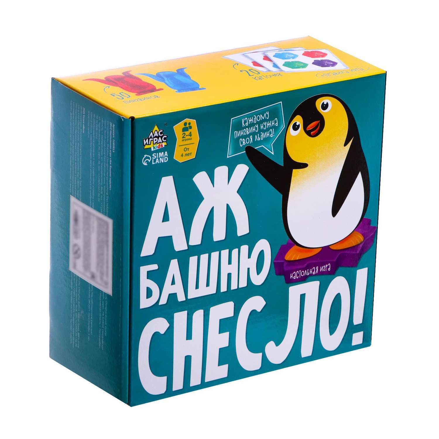 Настольная игра Лас Играс KIDS «Аж башню снесло» купить по цене 1056 ₽ в  интернет-магазине Детский мир