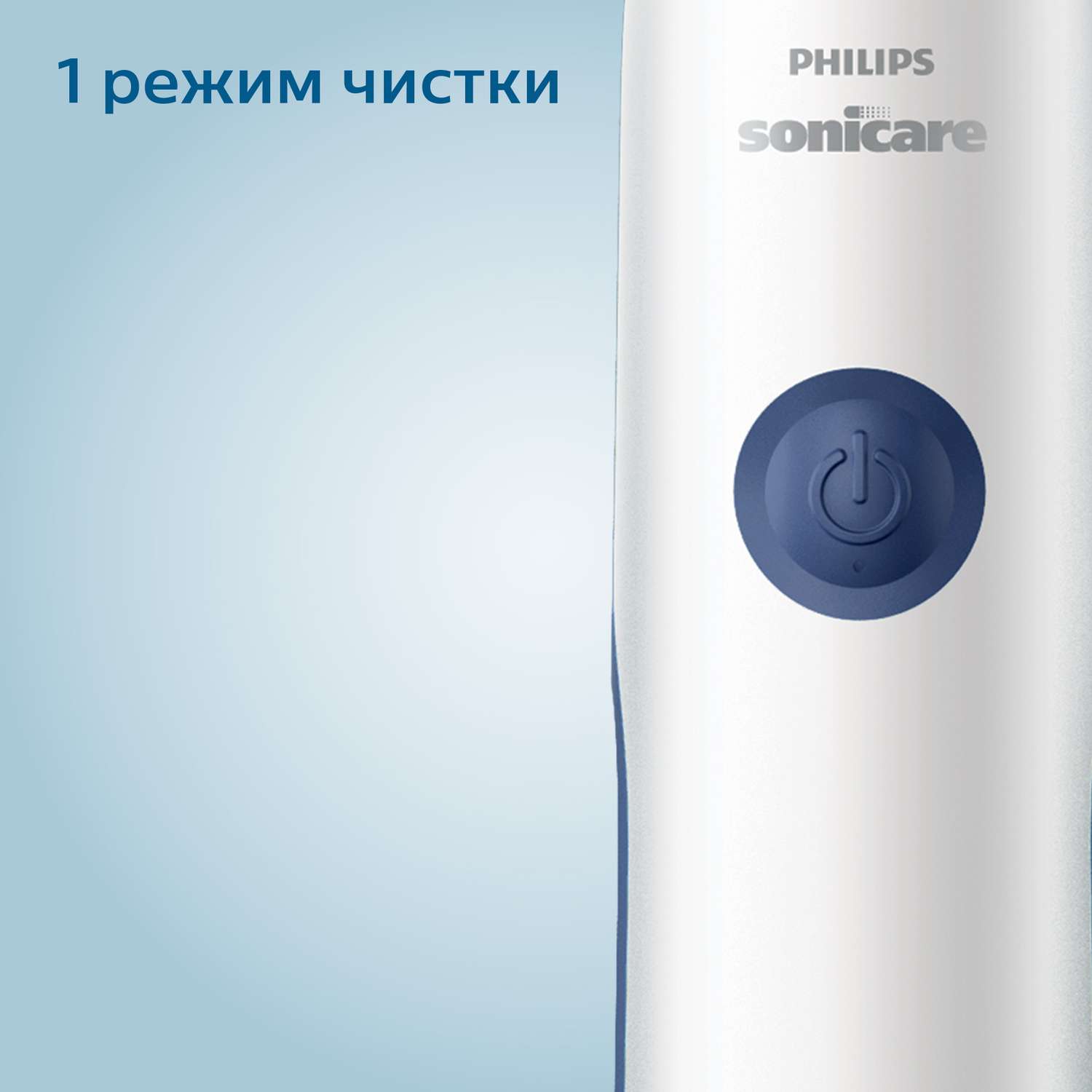 Зубная щетка Philips CleanCare+ электрическая HX3292/28 - фото 6