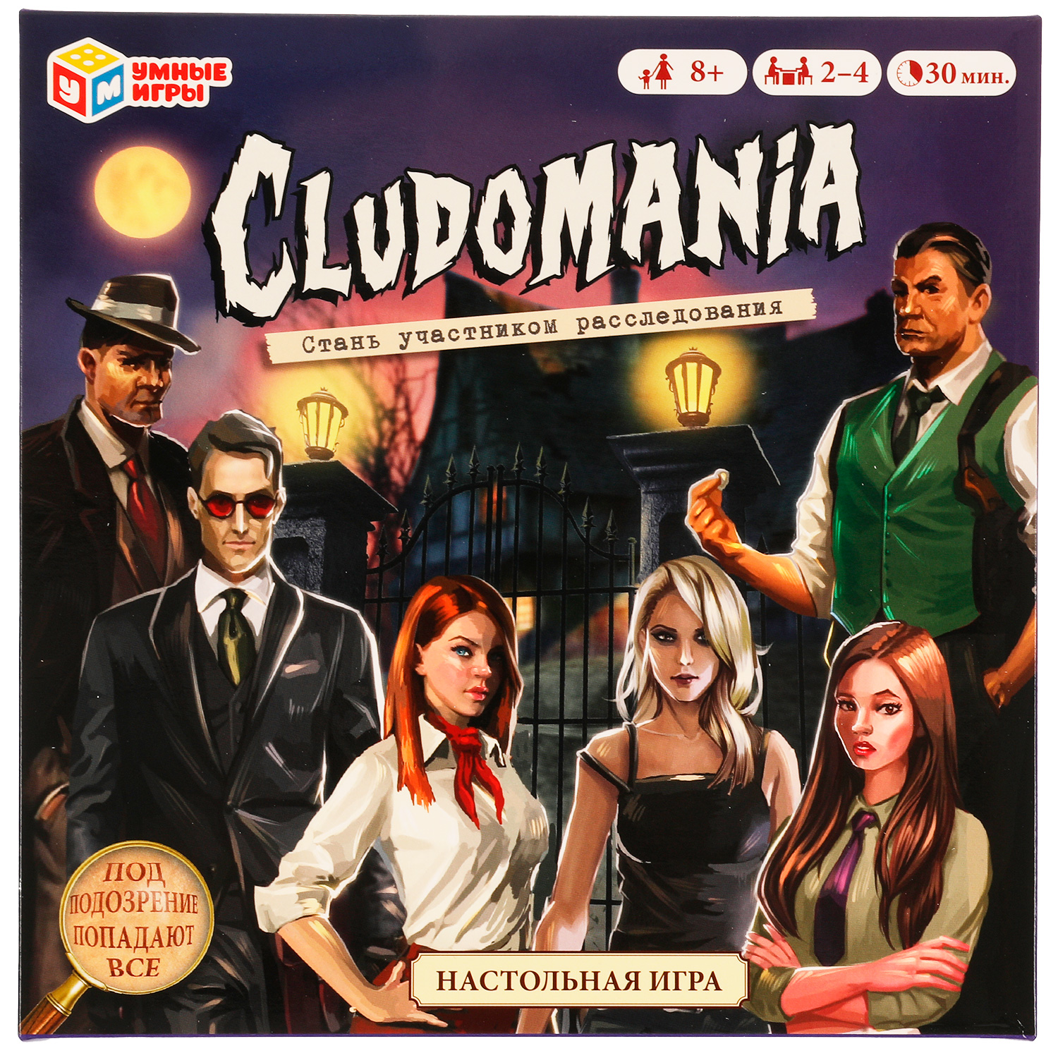 Настольная игра Умные Игры Cludomania