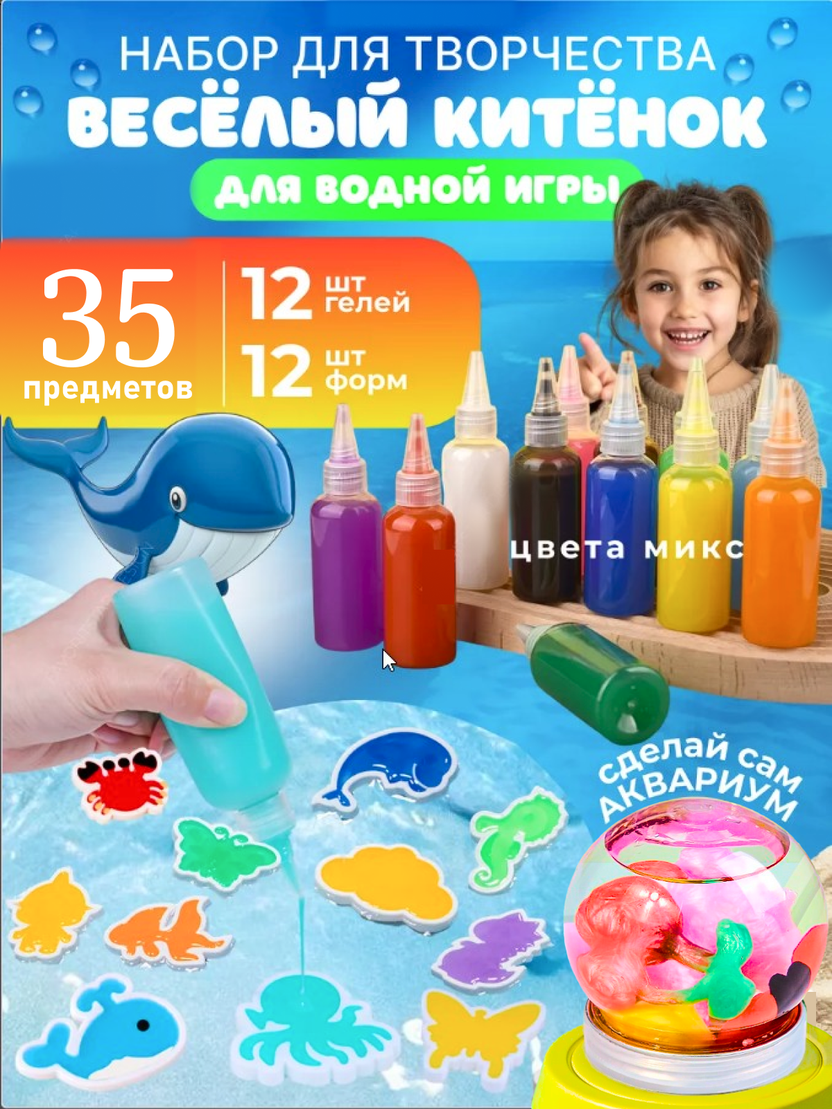 Набор для творчества FAVORITSTAR DESIGN - фото 1