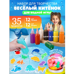 Набор для творчества FAVORITSTAR DESIGN