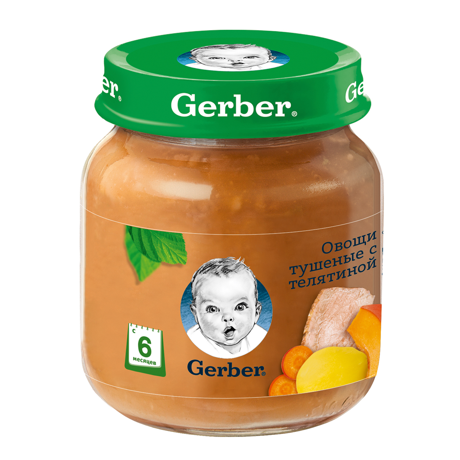 Пюре Gerber овощи с телятиной 130г с 6месяцев - фото 1