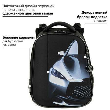 Ранец Brauberg