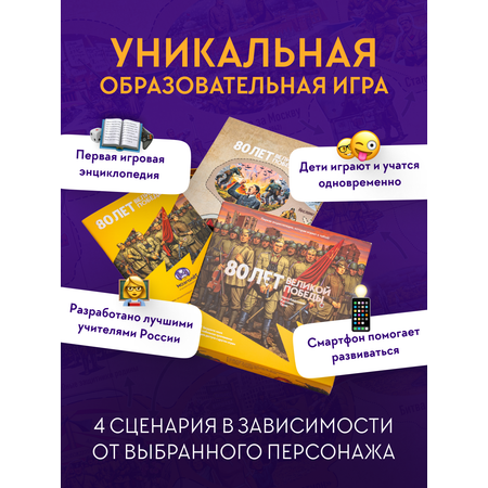 Настольная игра Мозголёт в ассортименте