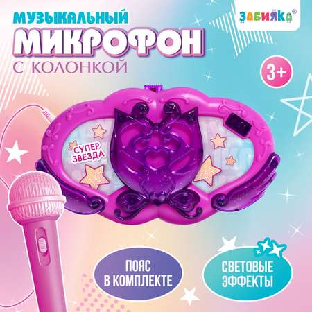 Музыкальный микрофон с колонкой Sima-Land звук свет цвет Фиолетовый