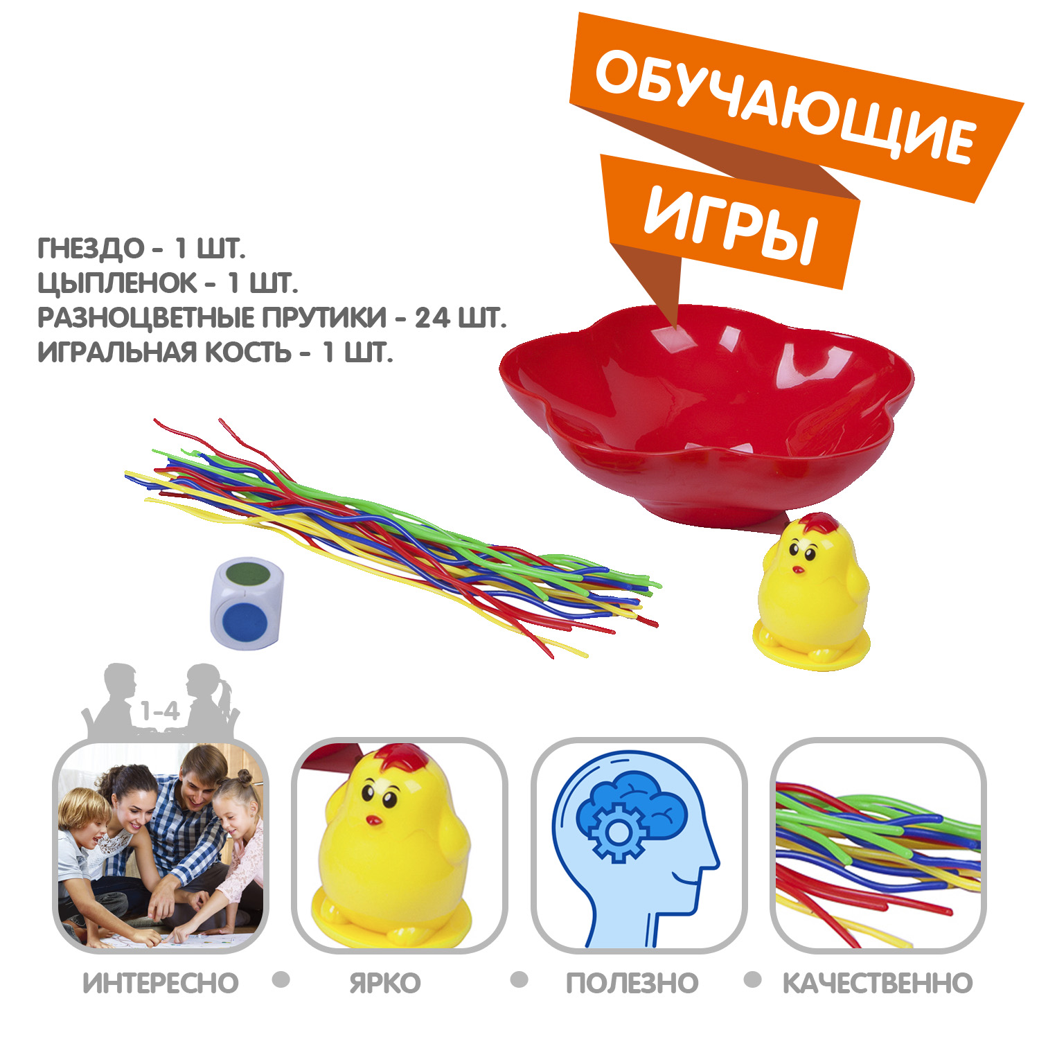 Bondibon Настольная игра Удача, улыбнись