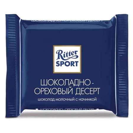 Шоколад порционный Ritter Sport набор 7 вкусов
