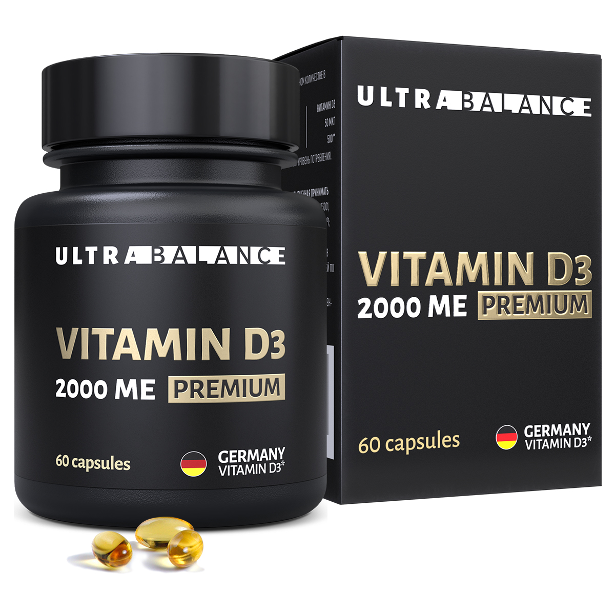Витамин д3 2000 ме премиум UltraBalance холекальциферол витаминный комплекс для мужчин и женщин БАД 180 капсул - фото 1
