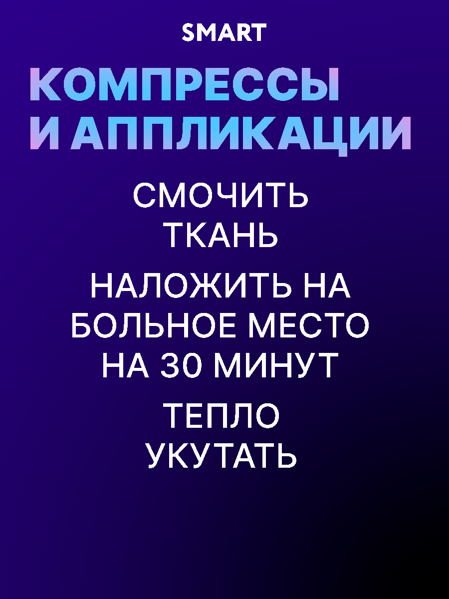 Соль Smart Cosmetics Бишофит - фото 9