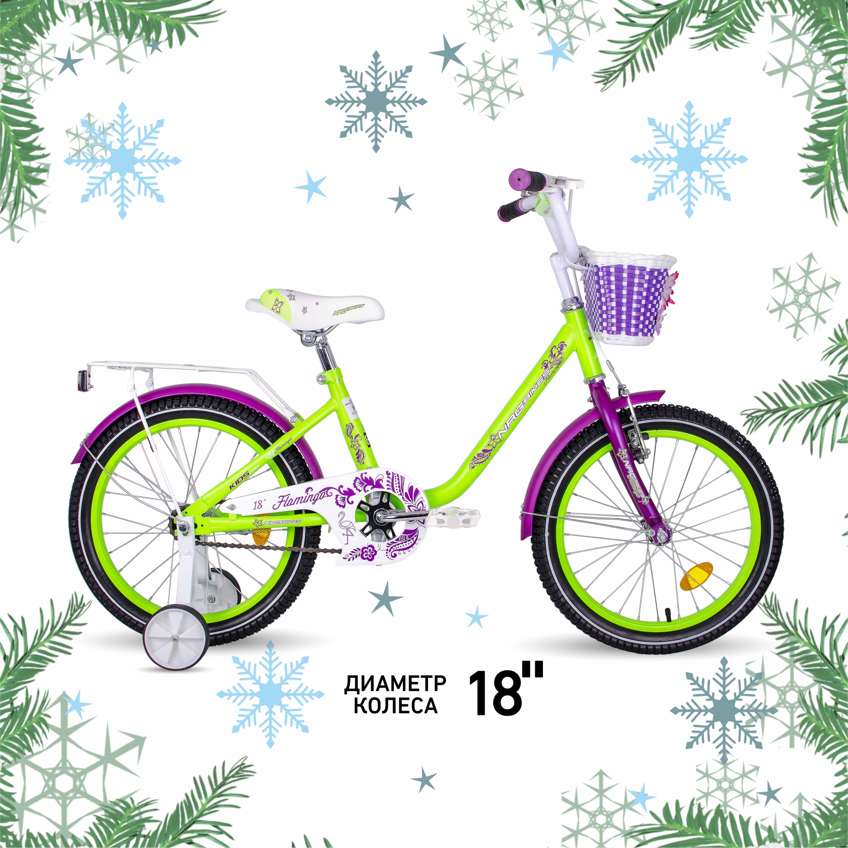 Велосипед NRG BIKES flamingo 18 green-violet - фото 1