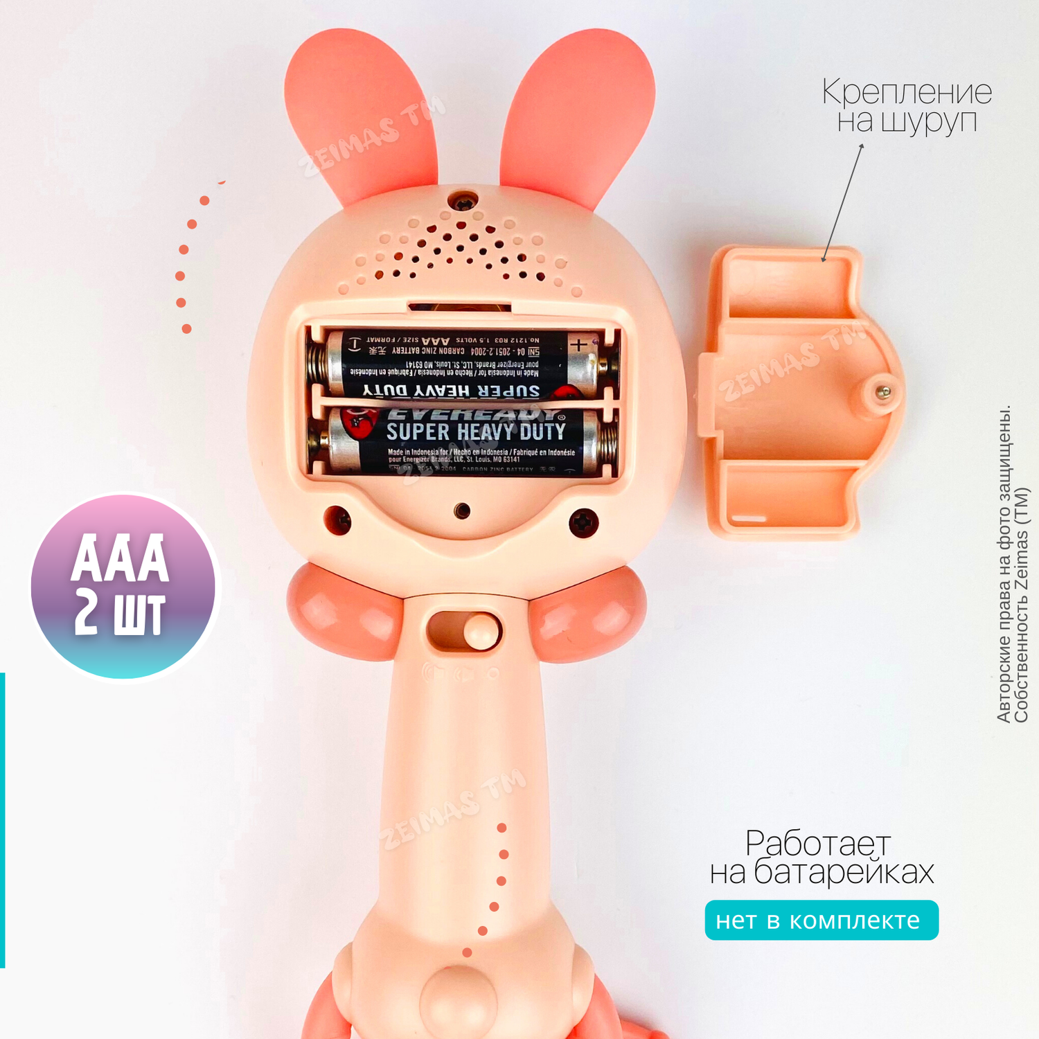 Погремушка музыкальная Zeimas Зайчик со светом и музыкой развивающая игрушка звуки животных - фото 4