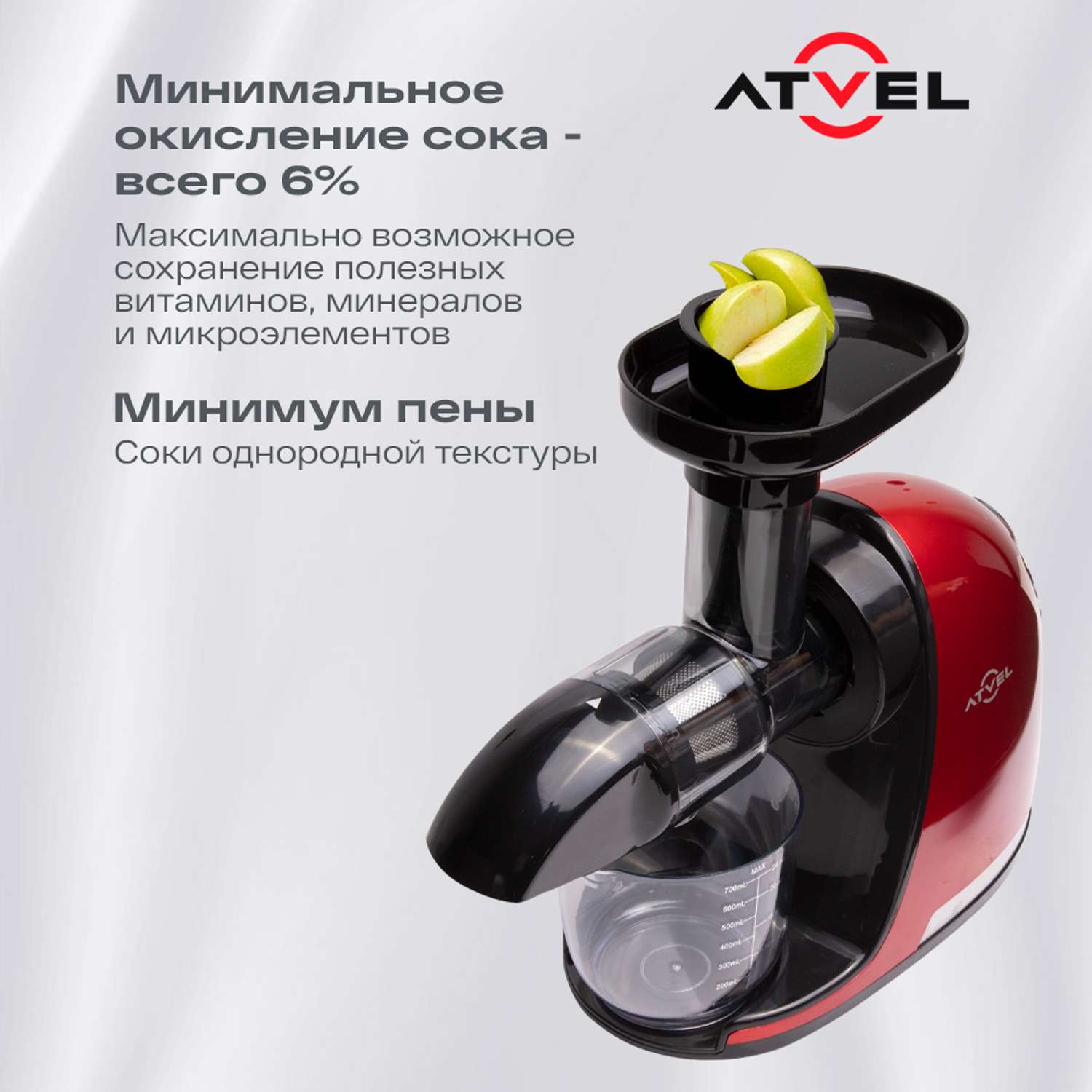 Atvel powertwist j7