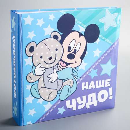 Фотоальбом Disney Наше чудо