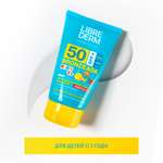 Крем солнцезащитный Librederm BRONZEADA для детей SPF50+ с Омега 3-6-9 и термальной водой
