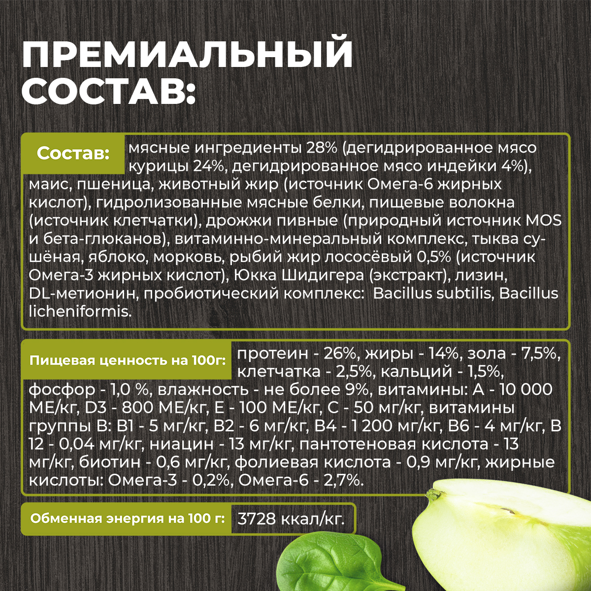 Корм для щенков всех пород Родные корма полнорационный сухой с индейкой 2кг - фото 4
