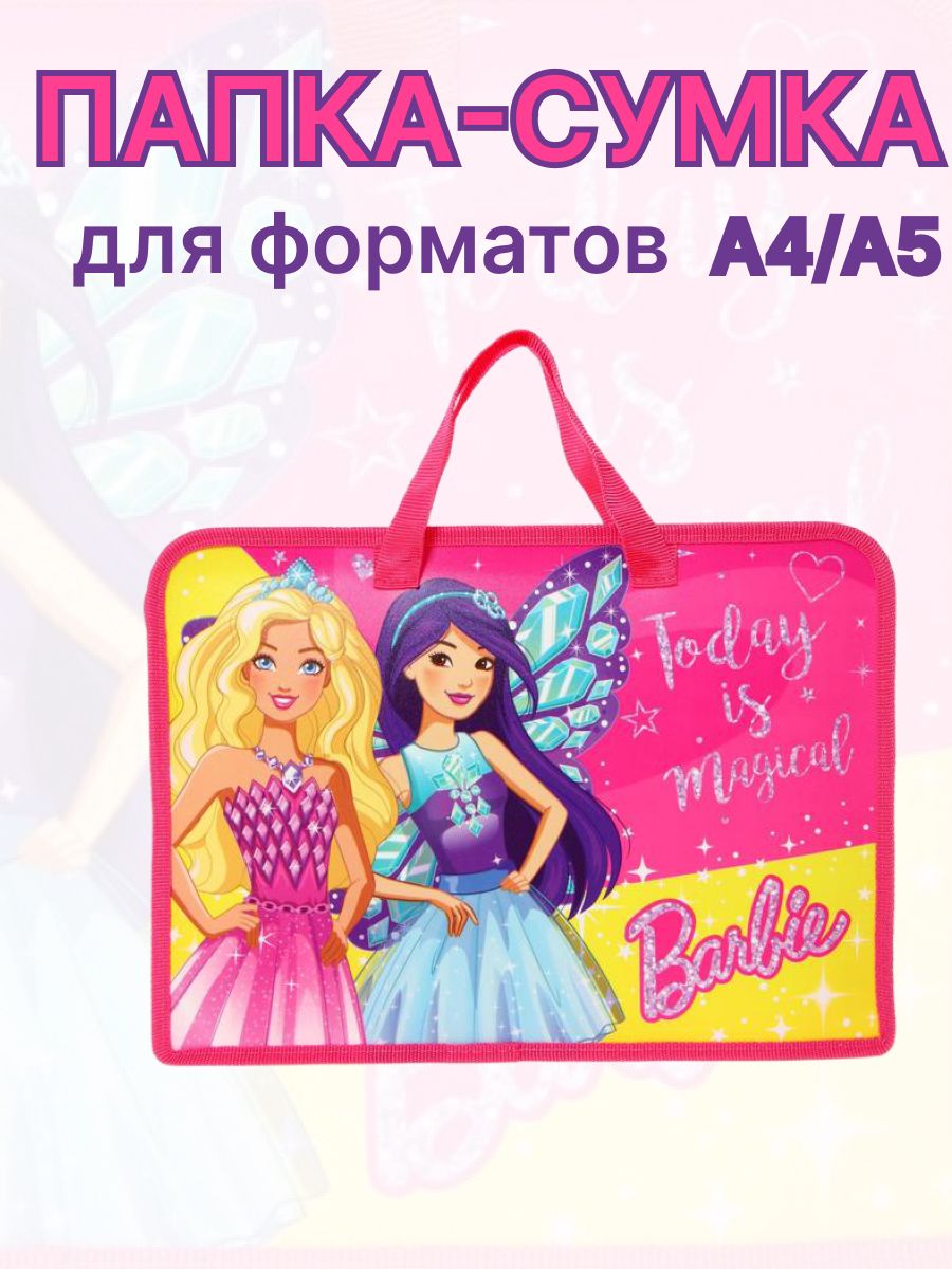 Папка с ручками Barbie А4 - фото 2