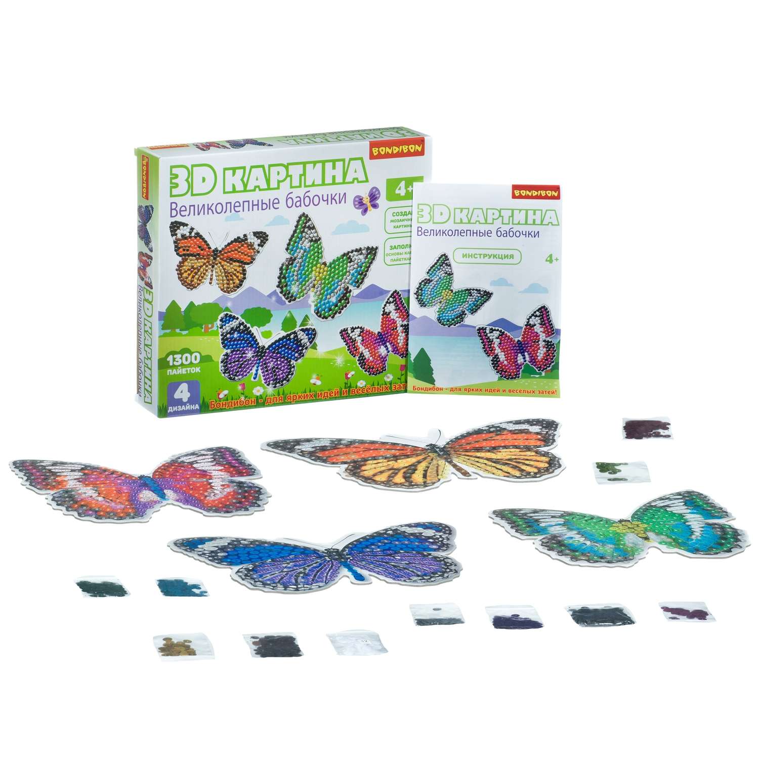 Набор для творчества BONDIBON 3D картина Великолепные бабочки 4 дизайна - фото 5