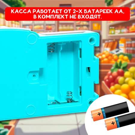 Игровой набор Zabiaka продукты, прилавок, касса, тележки и корзинки