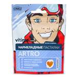 Биологически активная добавка Vitime Gummy Artro мармеладные со вкусом ирисок 15пастилок