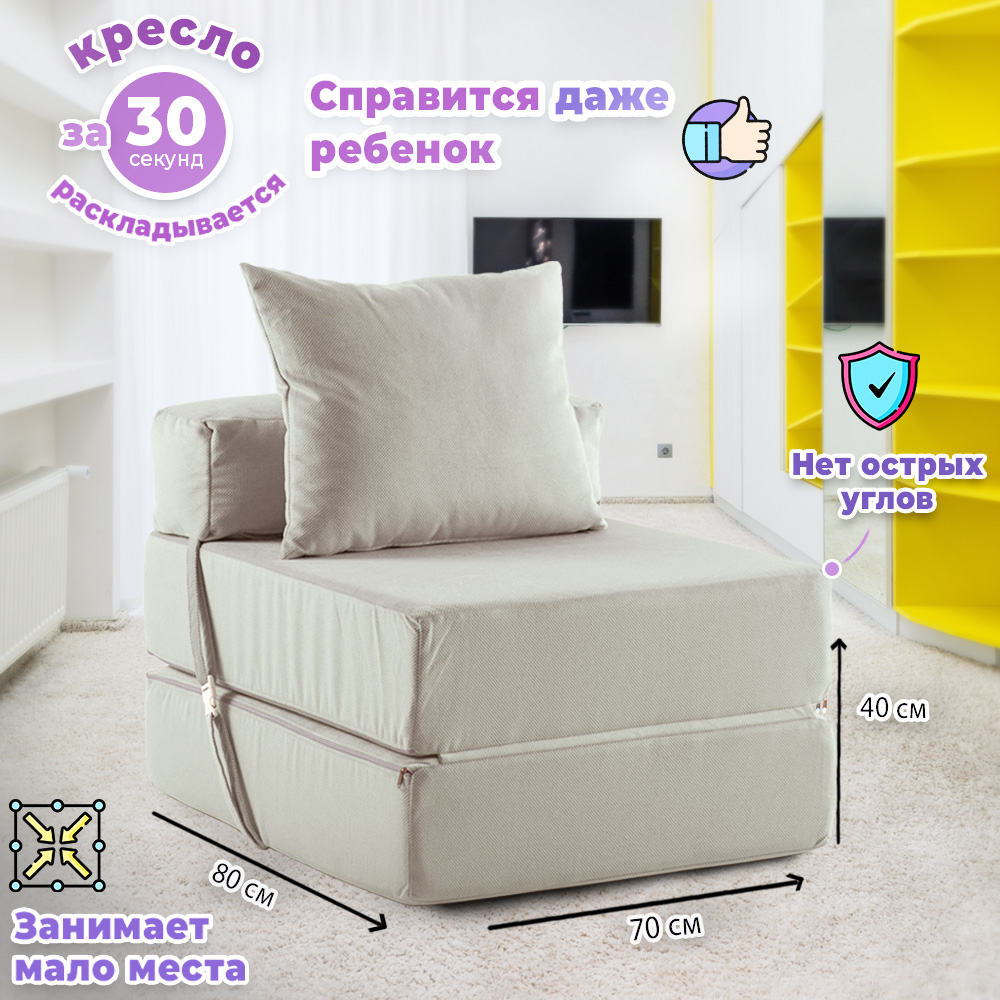 Кресло кровать MyPuff велюр - фото 4