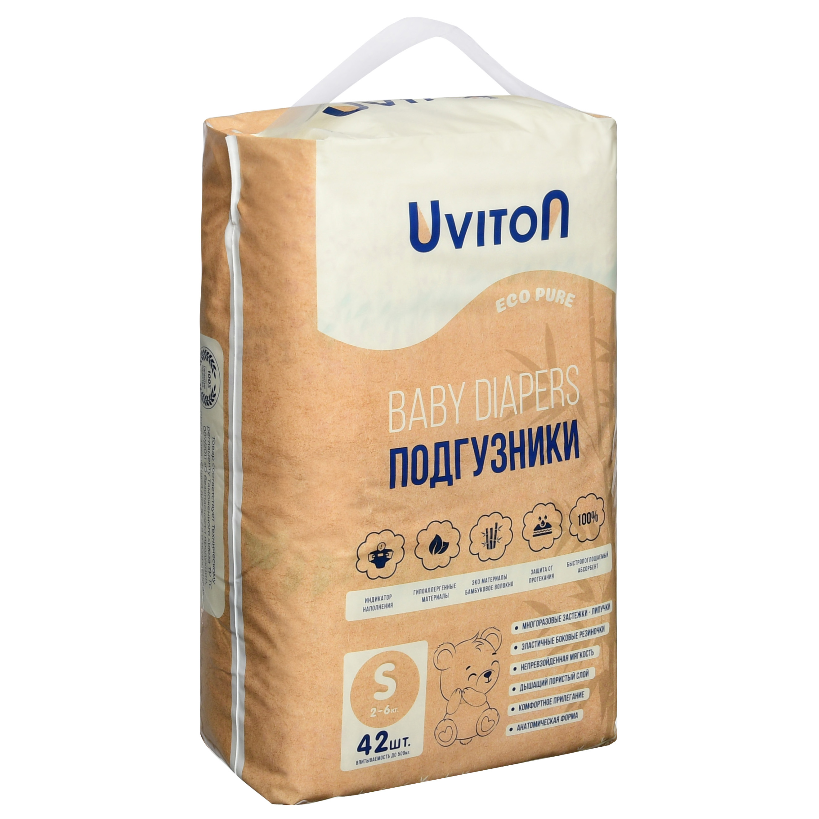 Подгузники Uviton 42 шт. S 2-5 кг - фото 22