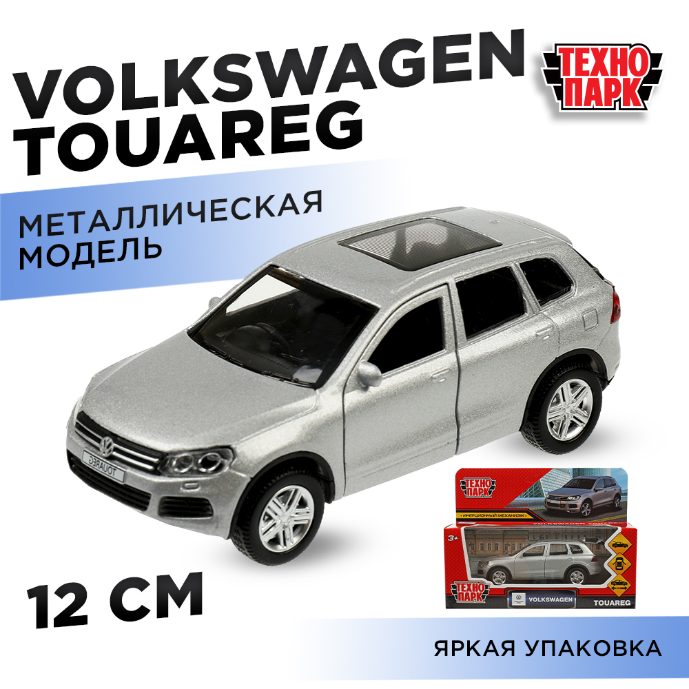 Автомобиль Технопарк Volkswagen инерционный 355819 - фото 9